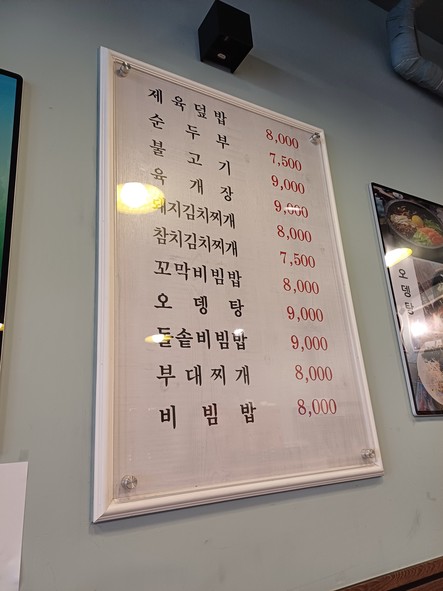 朴家手工饺子