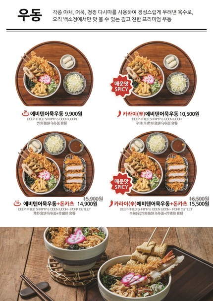 백소정 강남신사점 (BaekSoJeong Gangnam Sinsa)