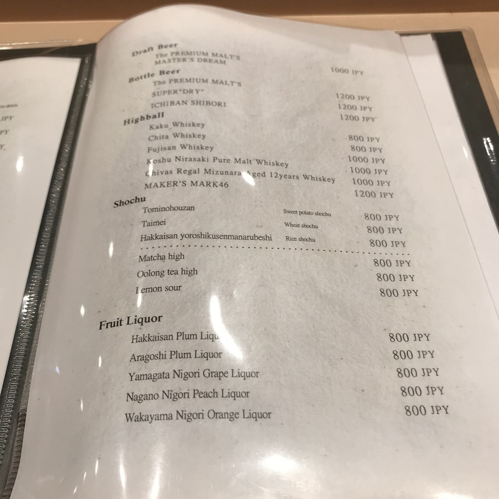 Sawada menu 2