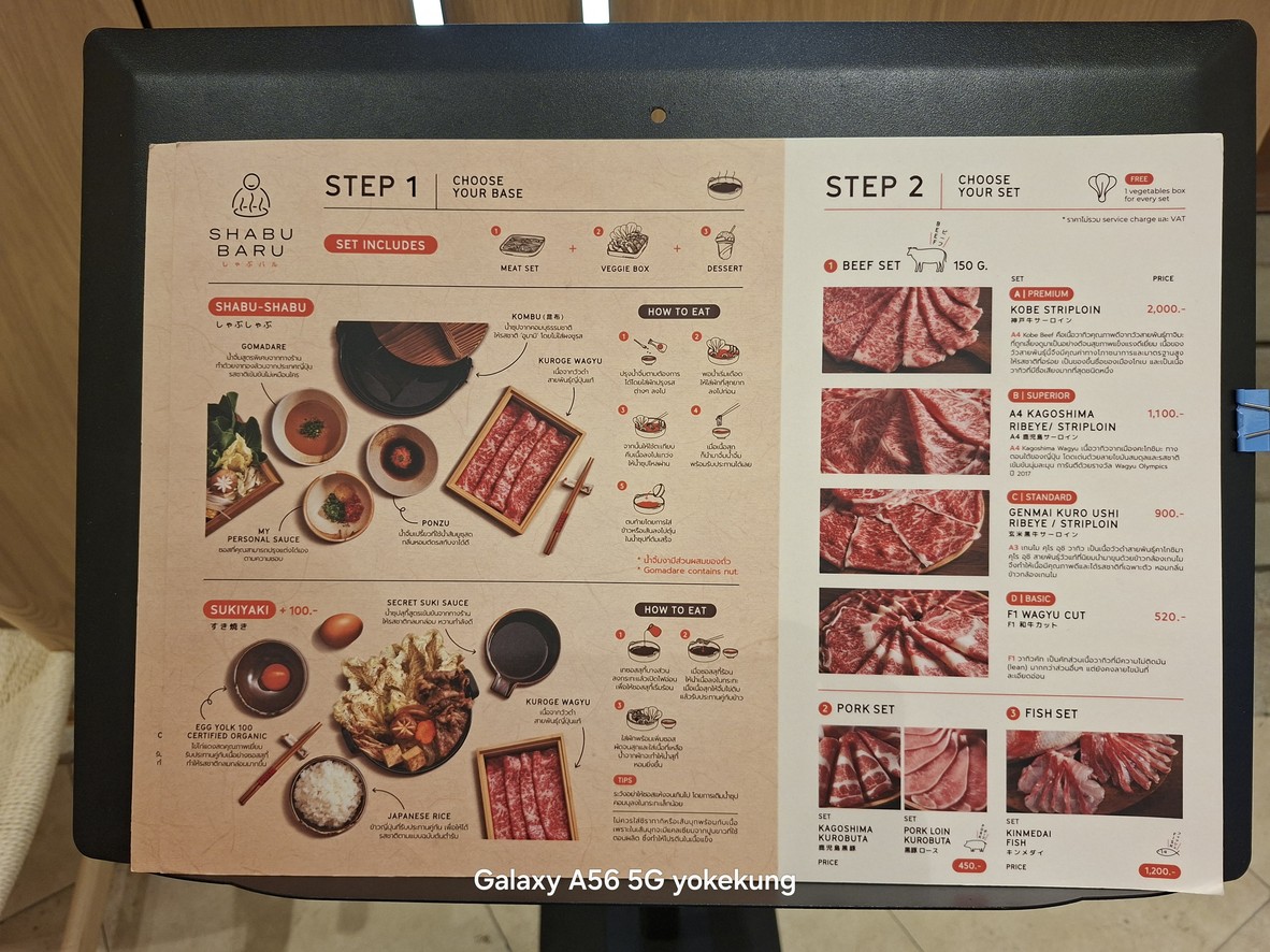 Shabu Baru 德水晶艾卡迈-拉玛九 menu 1