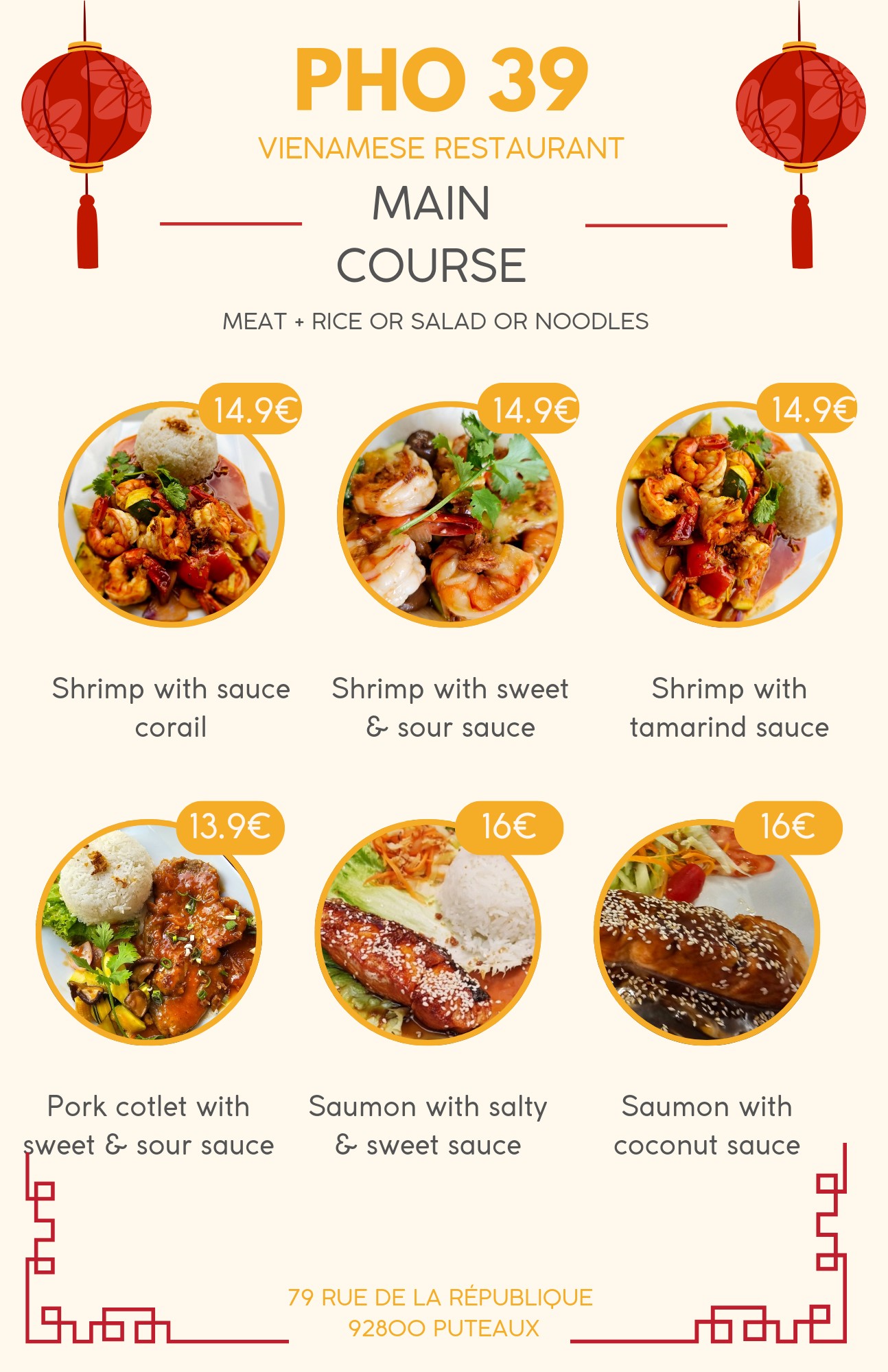Menu image 2