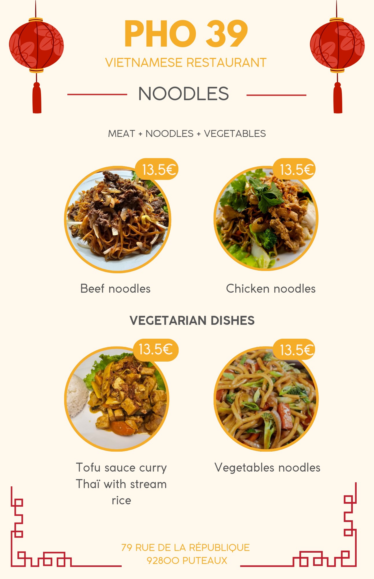 Menu image 3