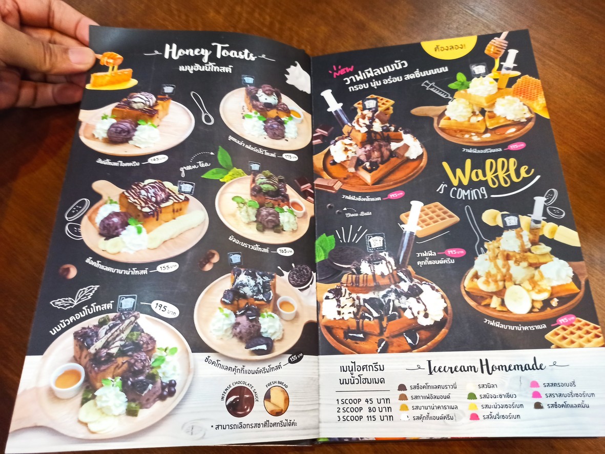 Nom-Nua Chokchai 4 menu 2