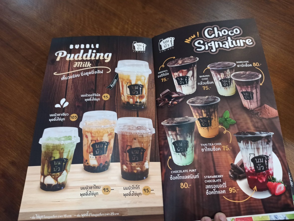 Nom-Nua Chokchai 4 menu 3