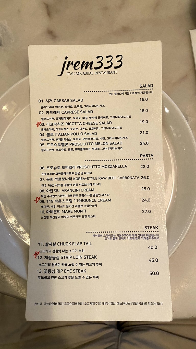 Jrem333 menu 1
