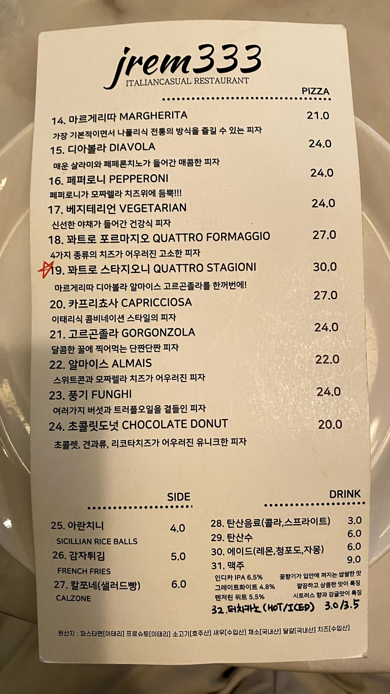 Jrem333 menu 2