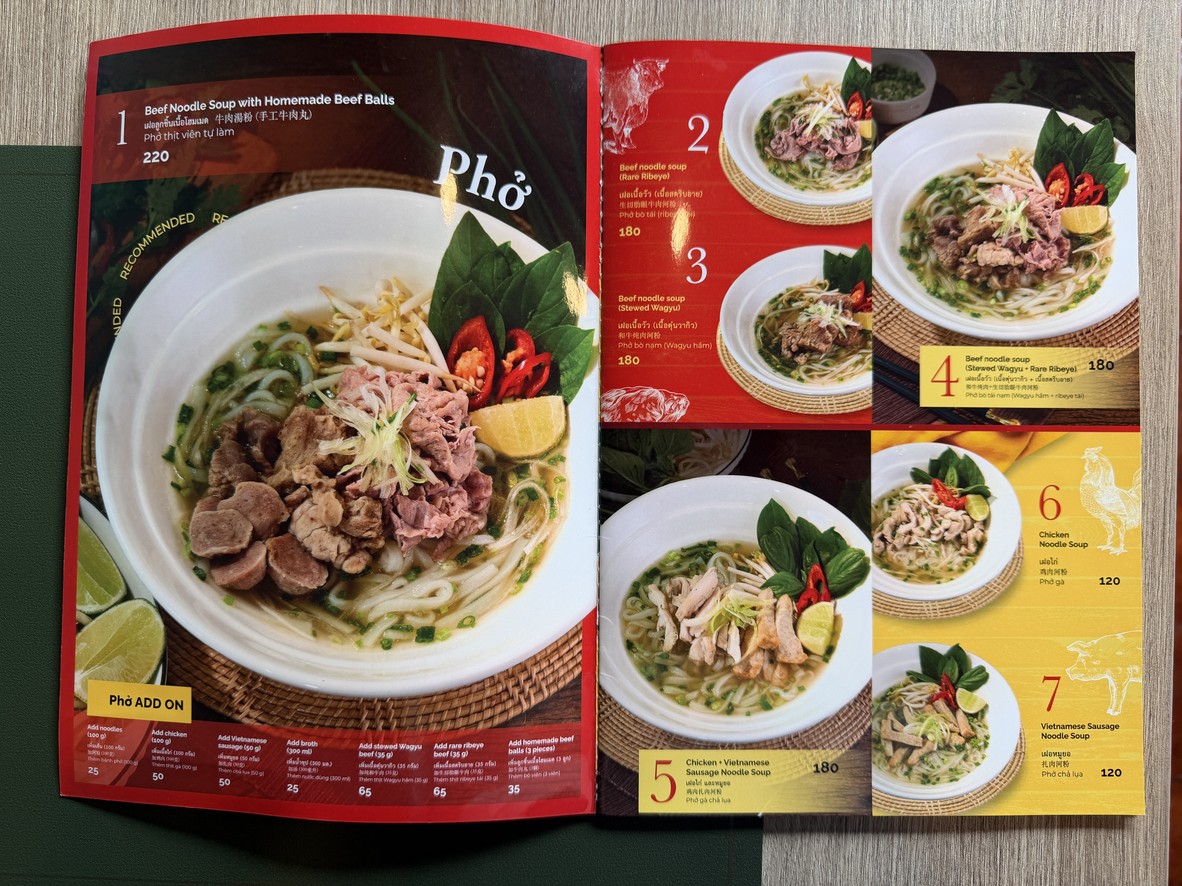 NHA BIN @ Charoenkrung - เฝอบ้านบินห์ ณ. เจริญกรุง menu 1