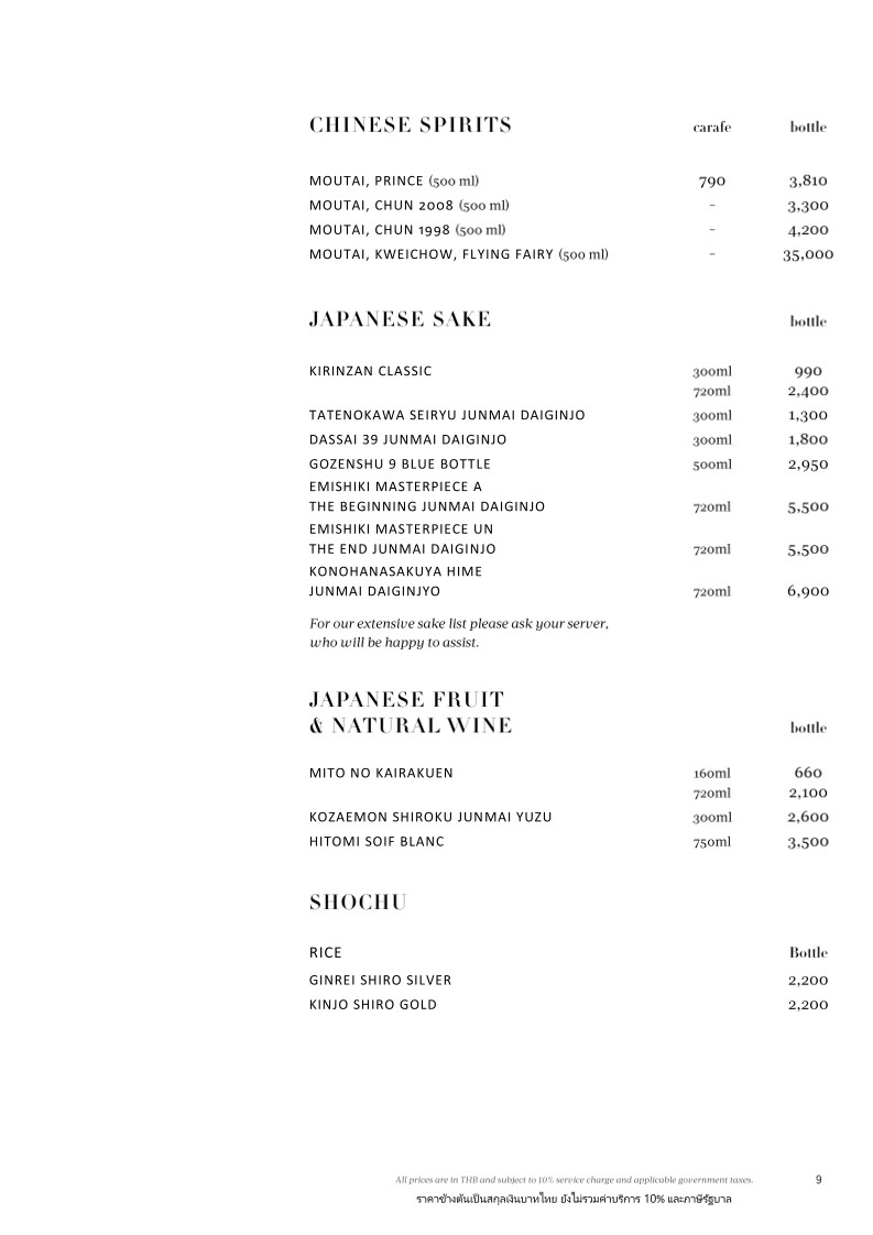The Silk Road menu 4