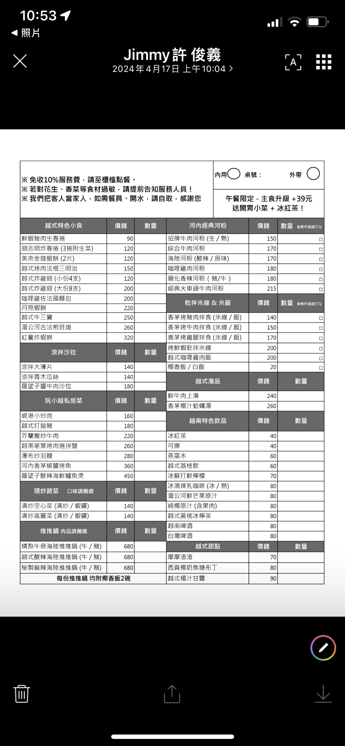 Menu image 1