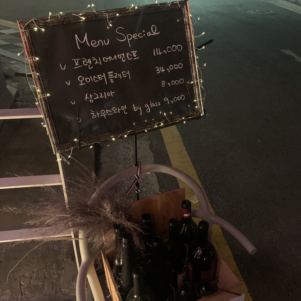 테이블하나 menu 1