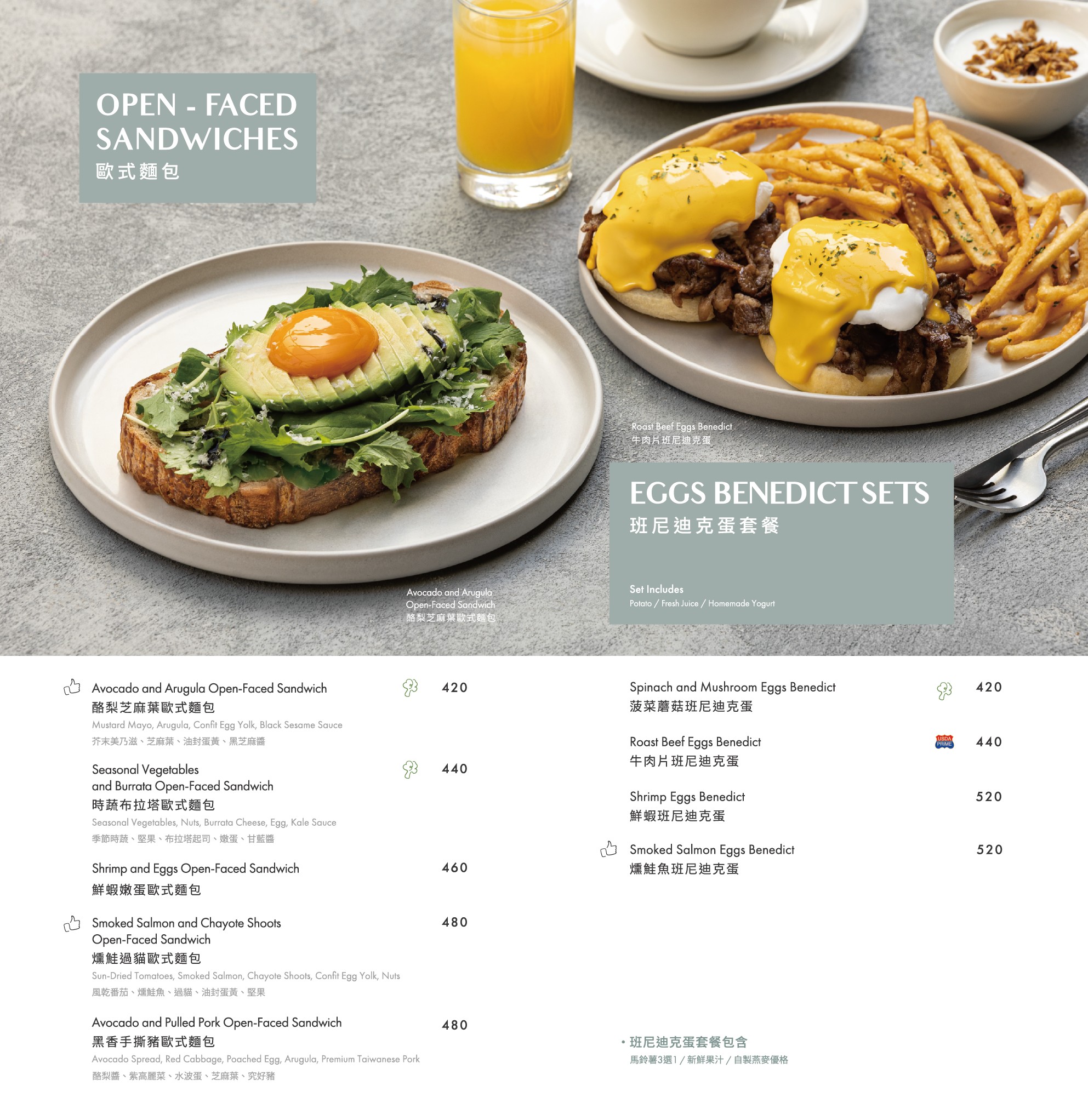 Menu image 2