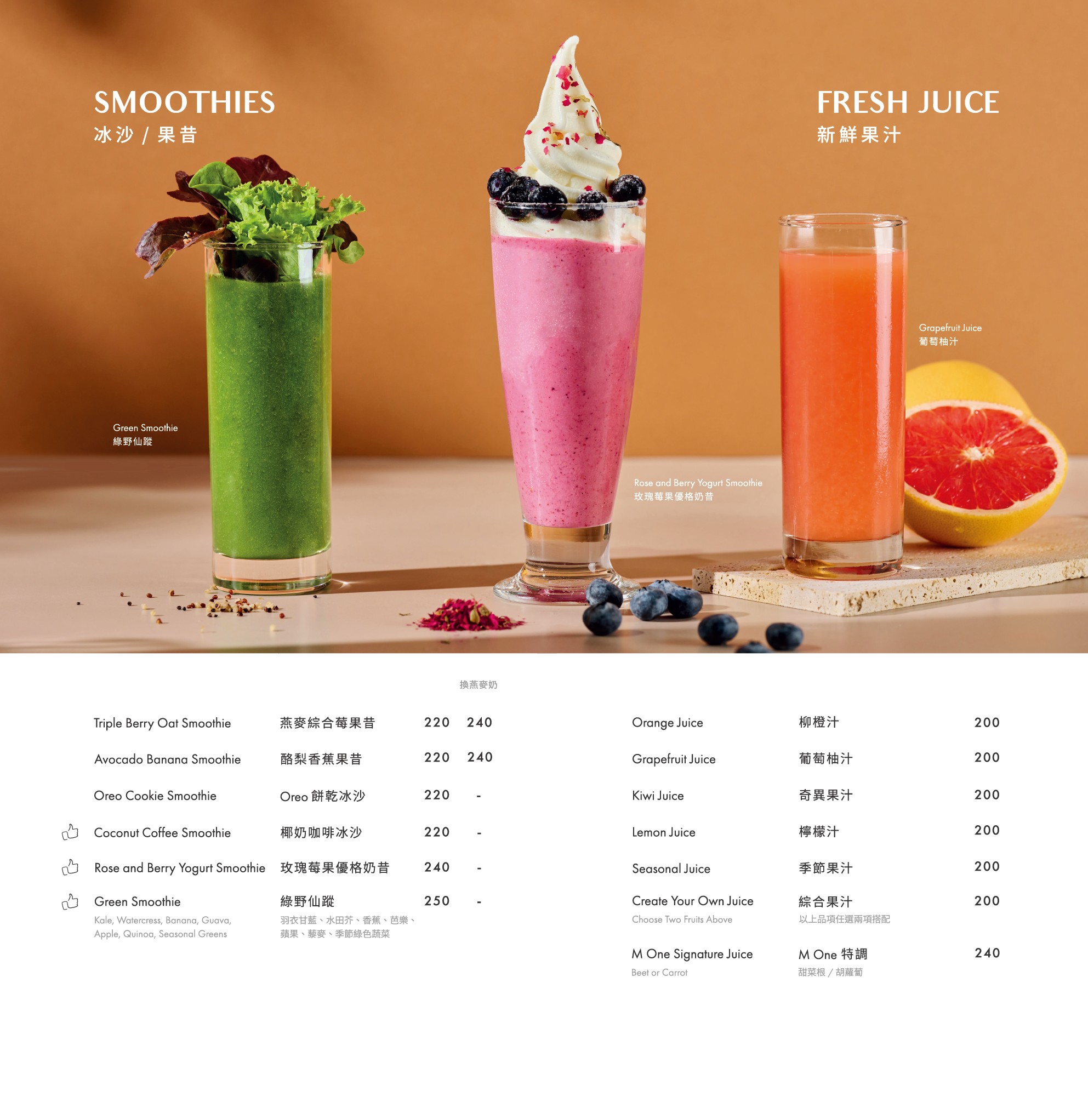 Menu image 3