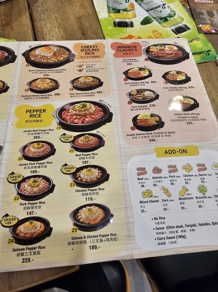Pepper Lunch Central World