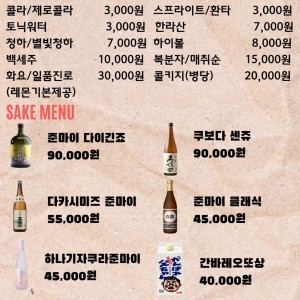 鱼座九老数码园区店 menu 2
