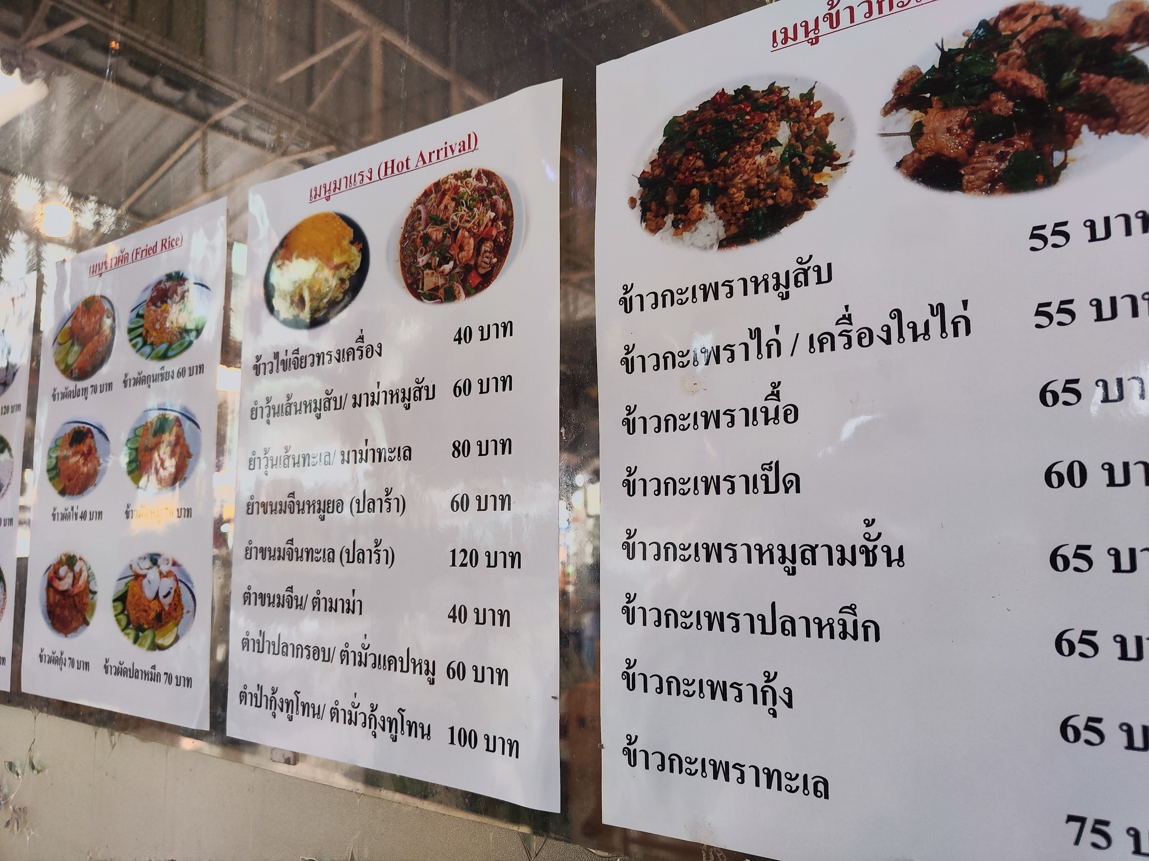 Menu image 4
