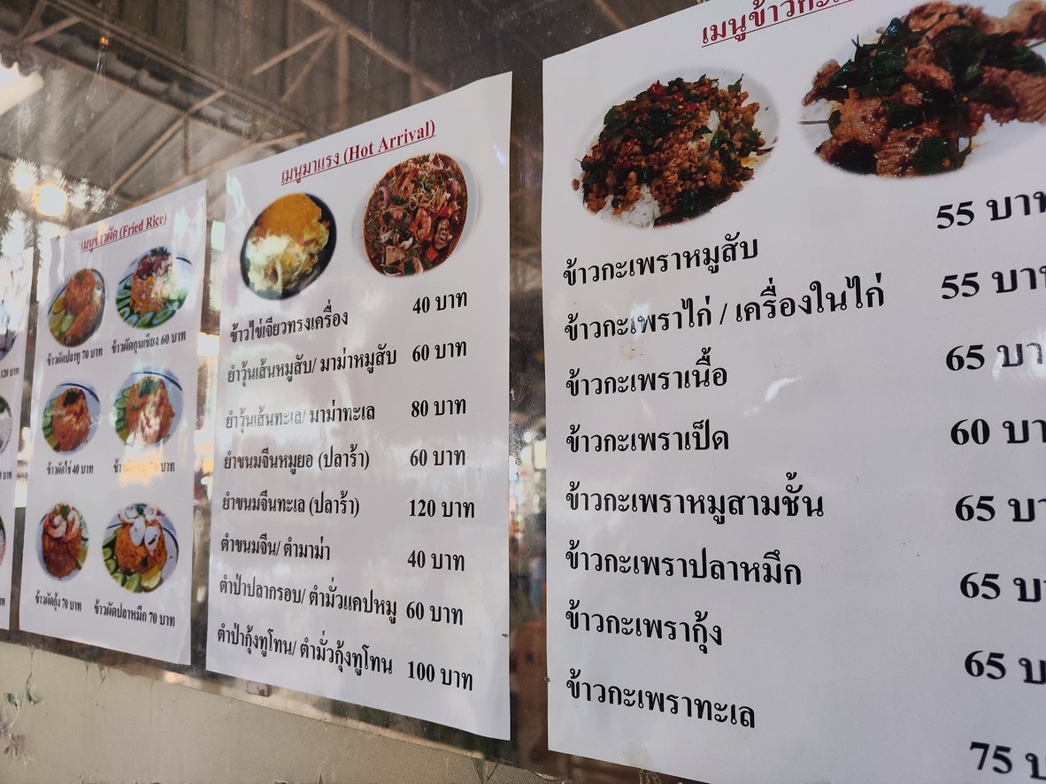 夸猜芒果蟹沙拉 menu 4