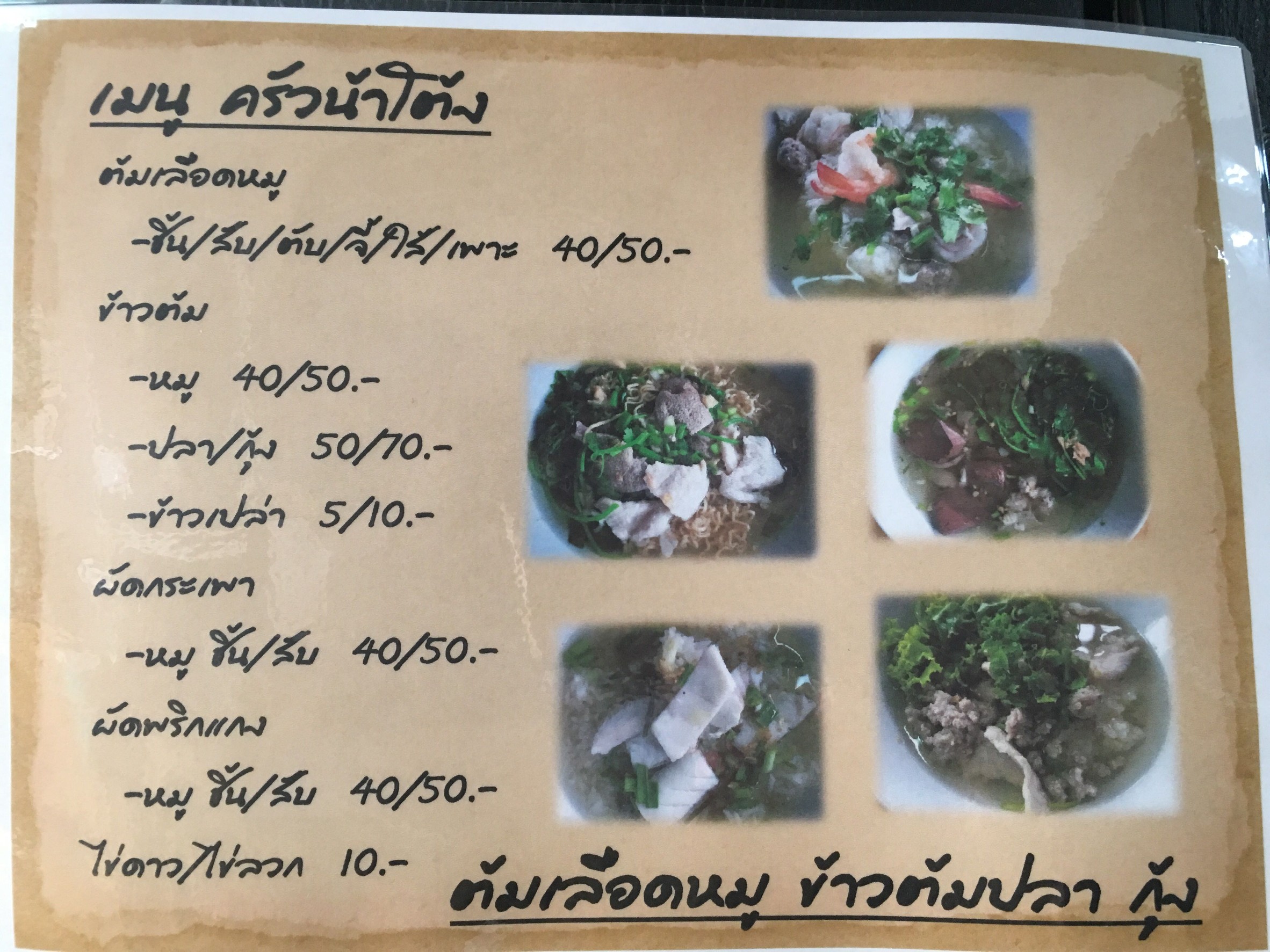Menu image 1