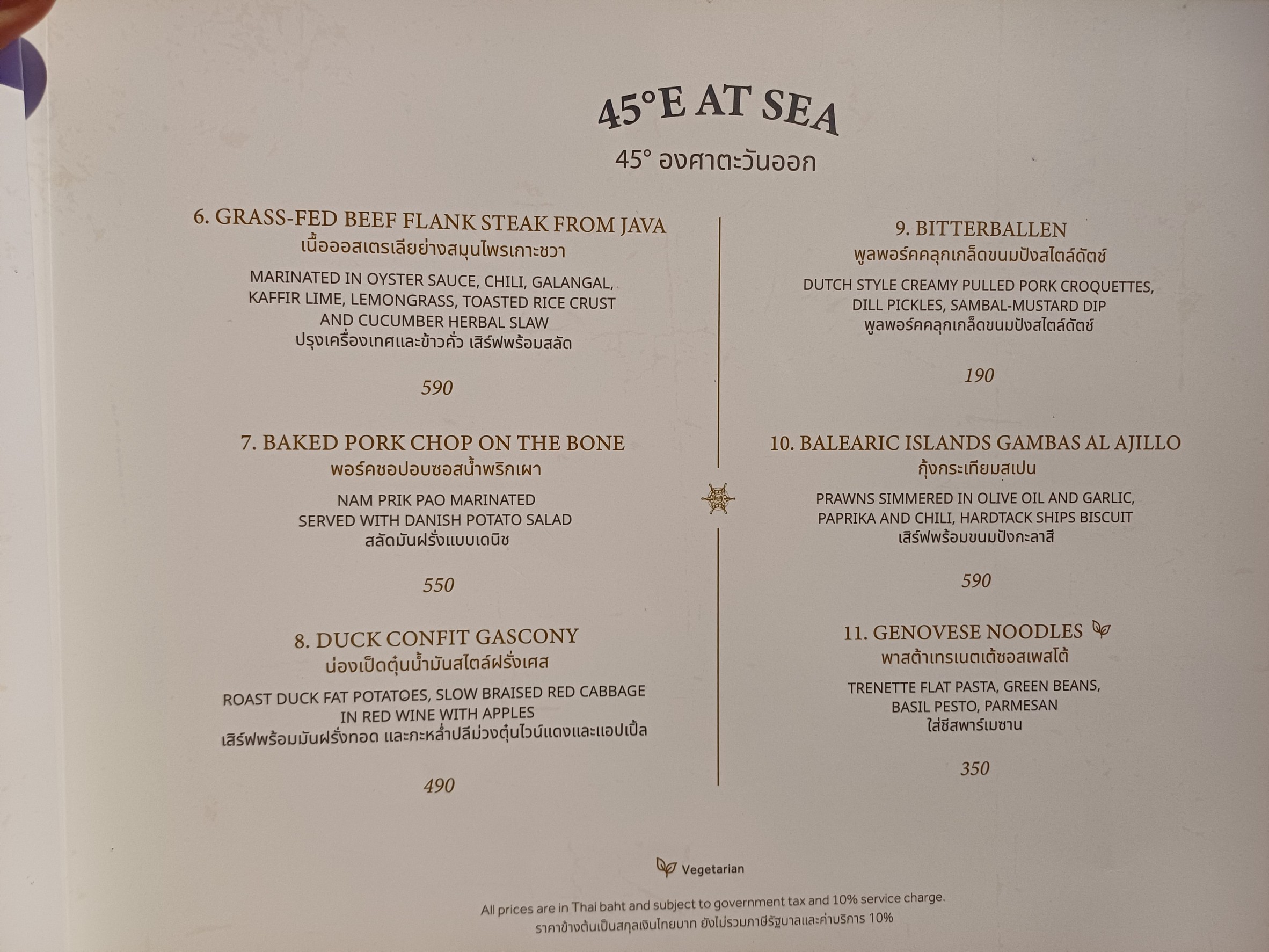 Menu image 1