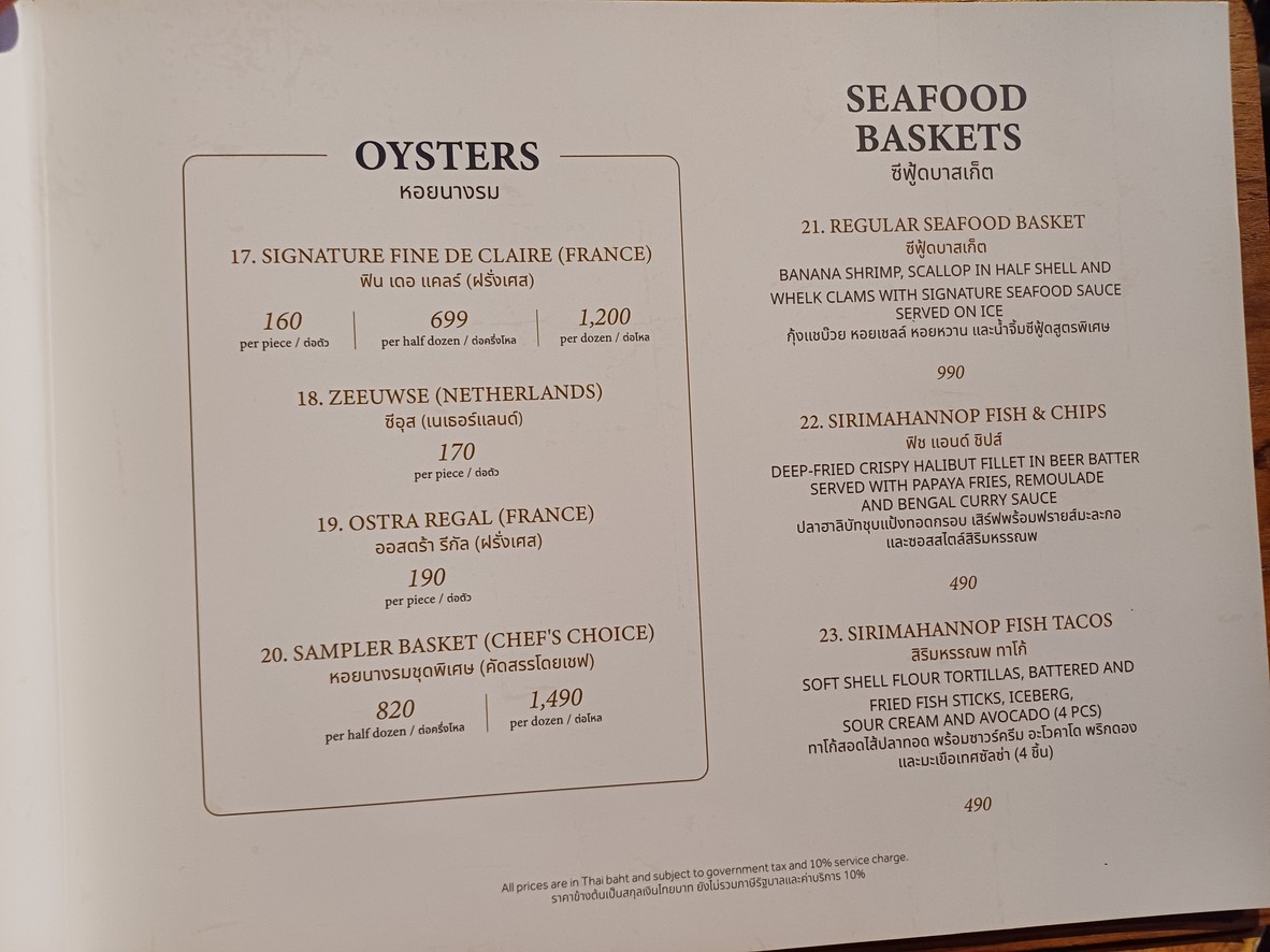 Sirimahannop menu 2