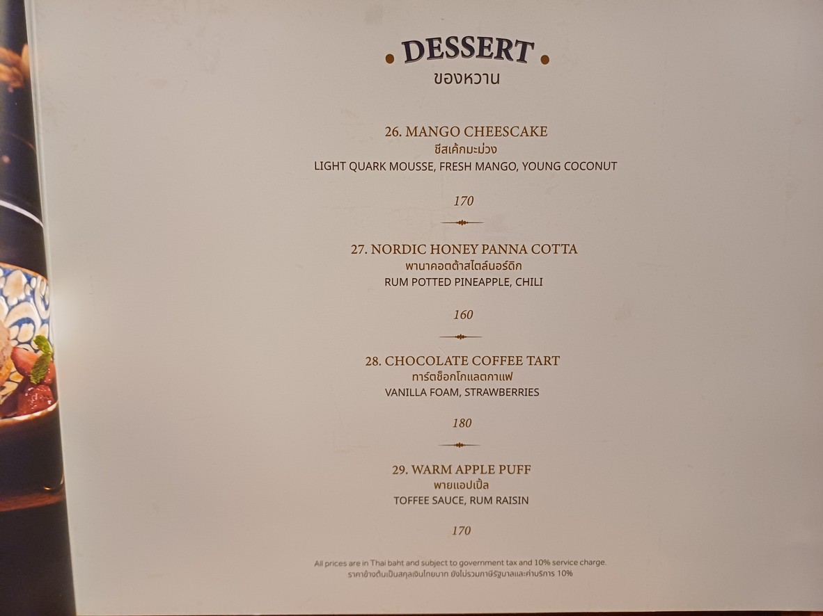 Sirimahannop menu 3