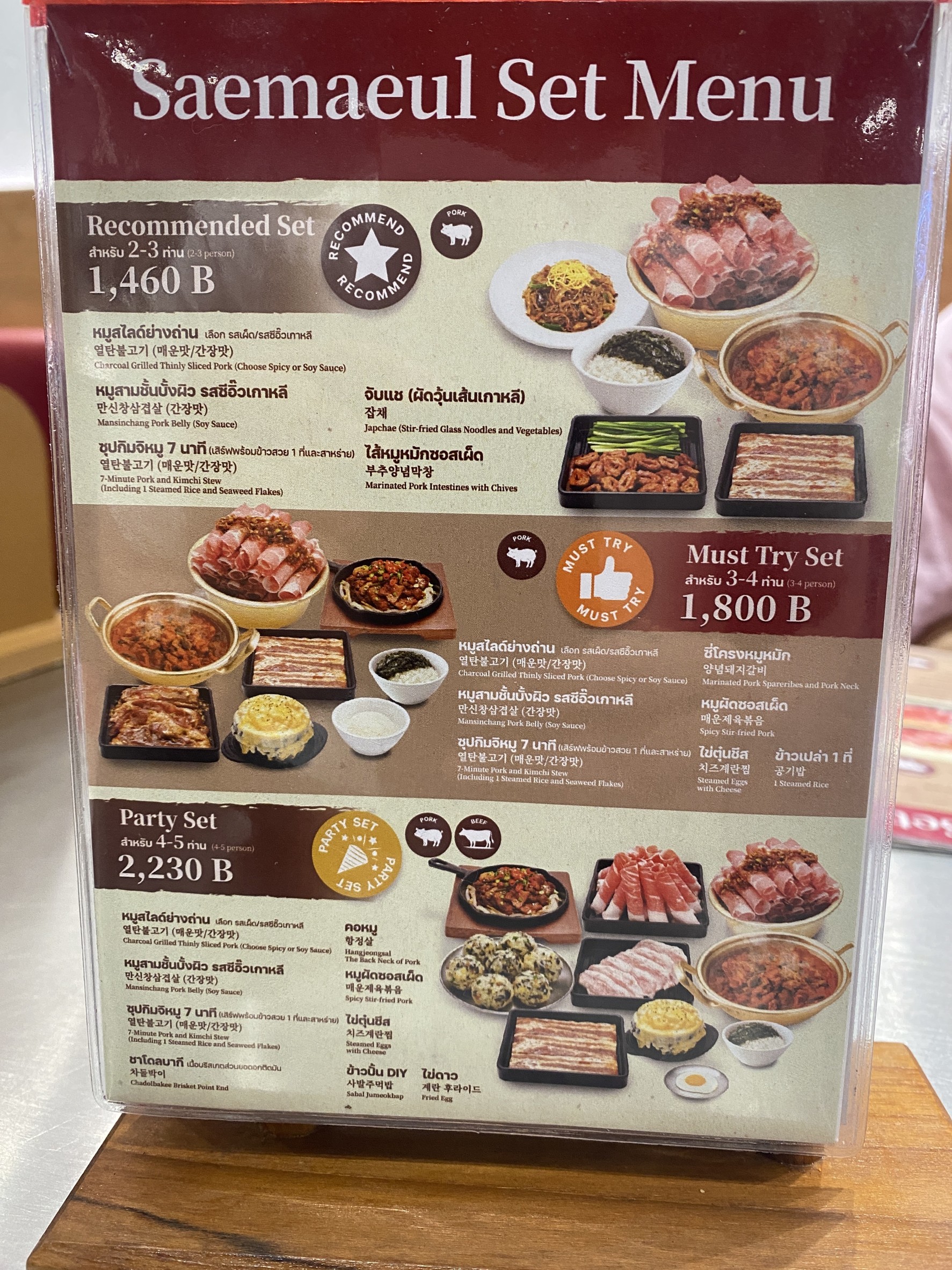 Menu image 2