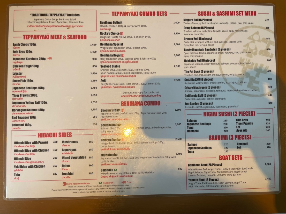Benihana at Grand Mercure Bangkok Atrium menu 2