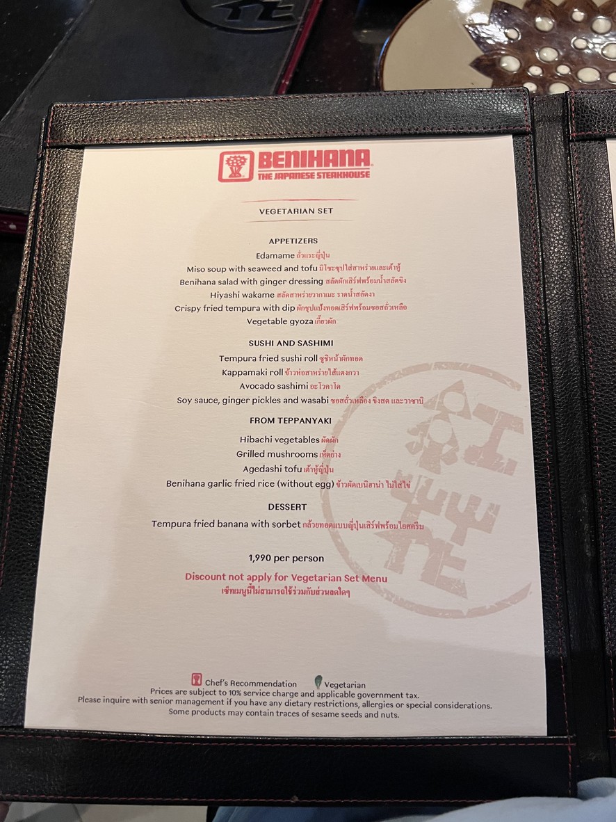 Benihana at Grand Mercure Bangkok Atrium menu 4