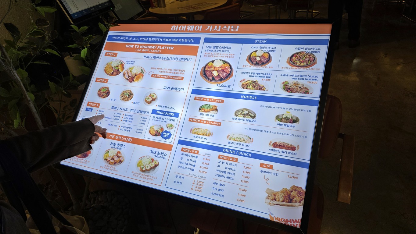 Highway Driver Diner menu 1