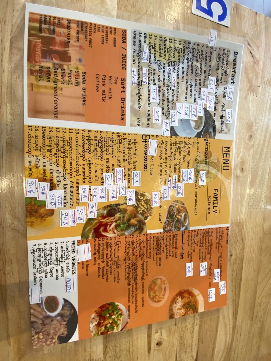 แฟมิลีส์ คิทเช่น menu 1
