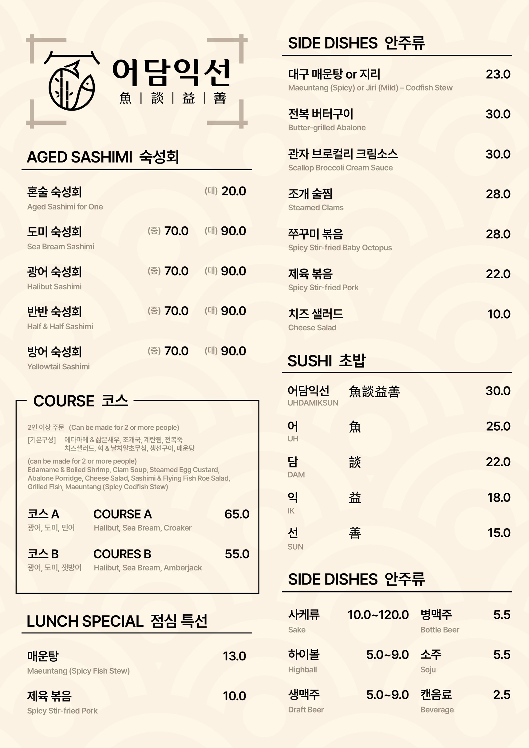 Menu image 1