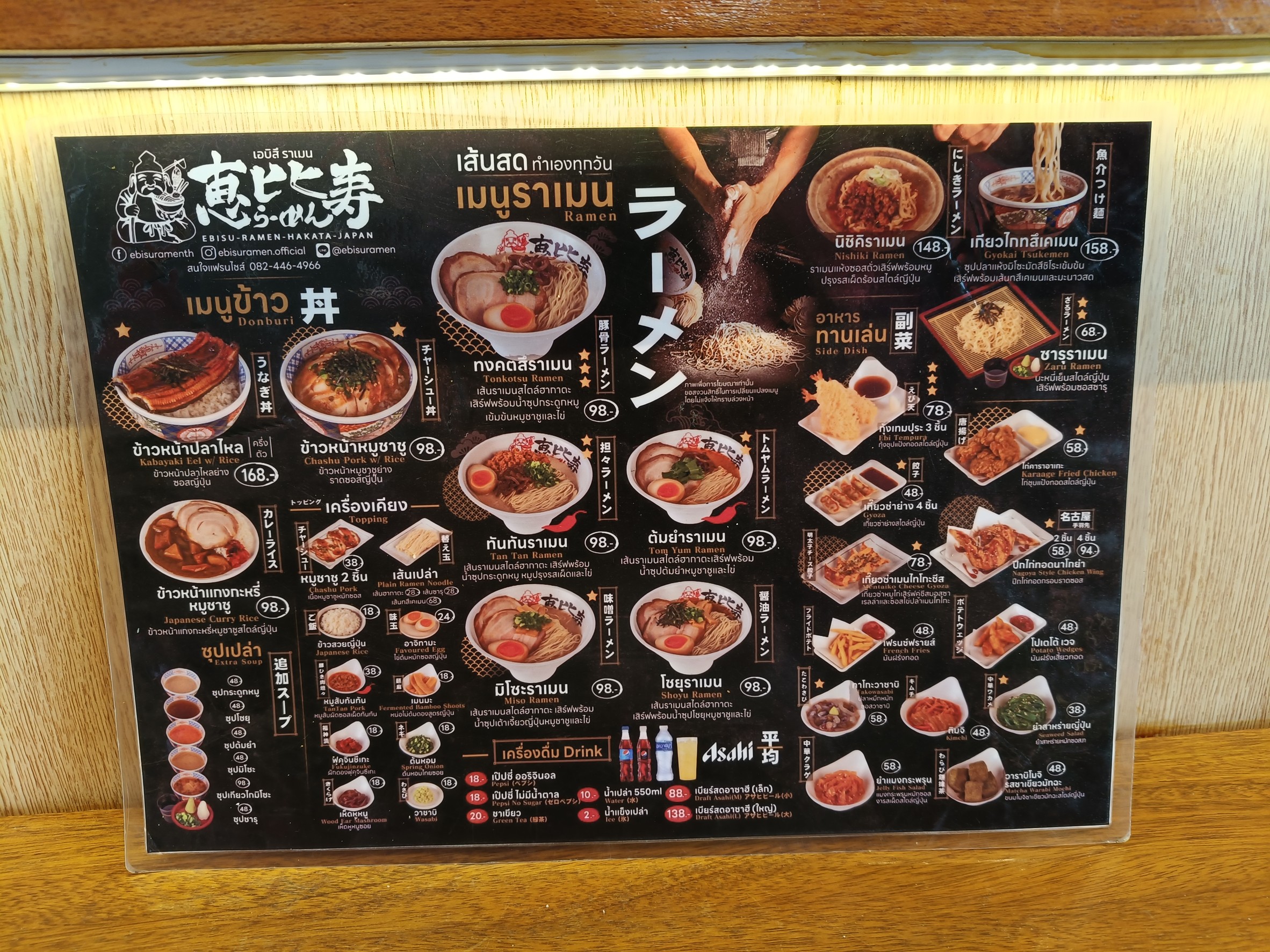 Menu image 1