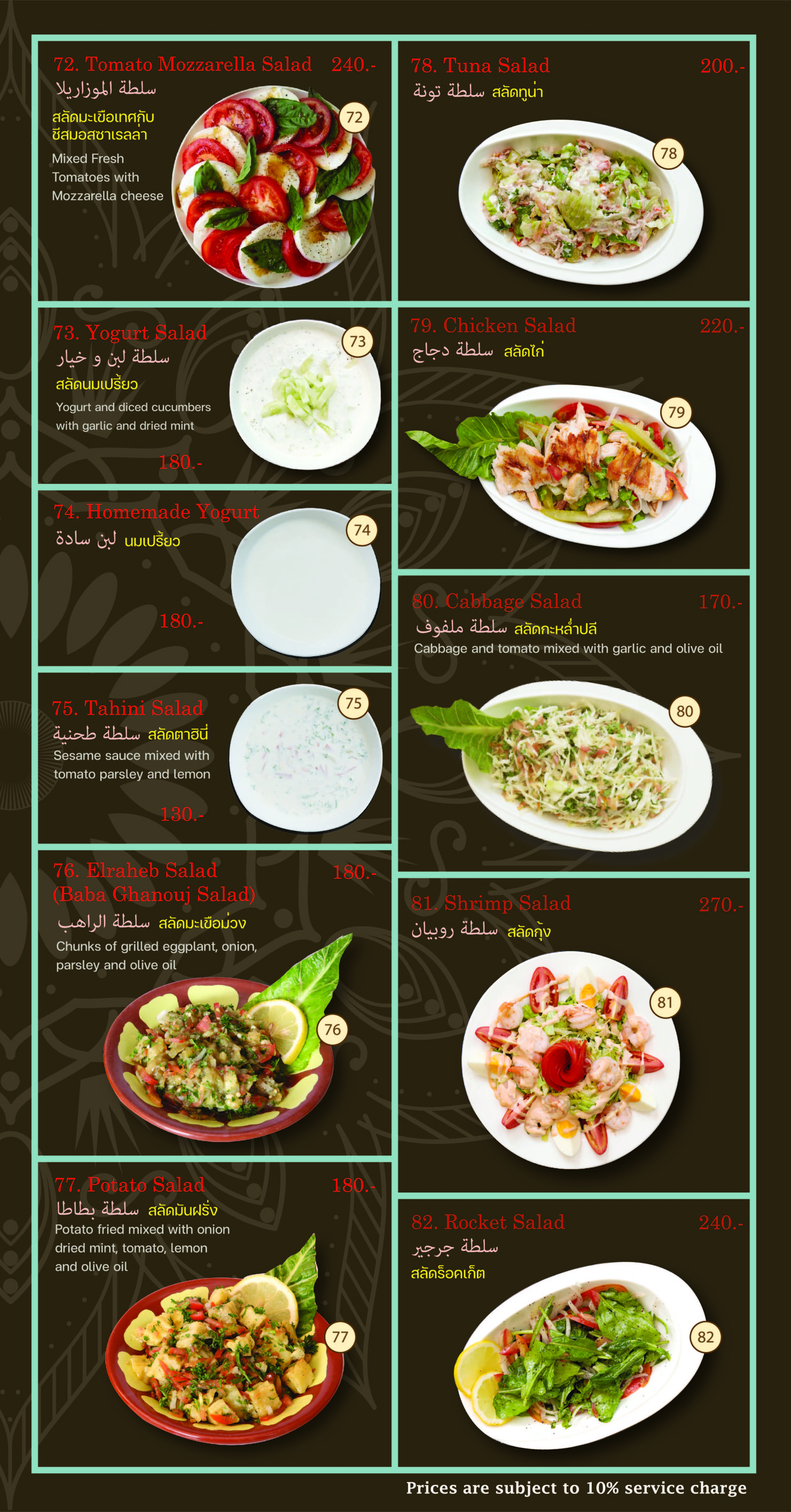 Menu image 2