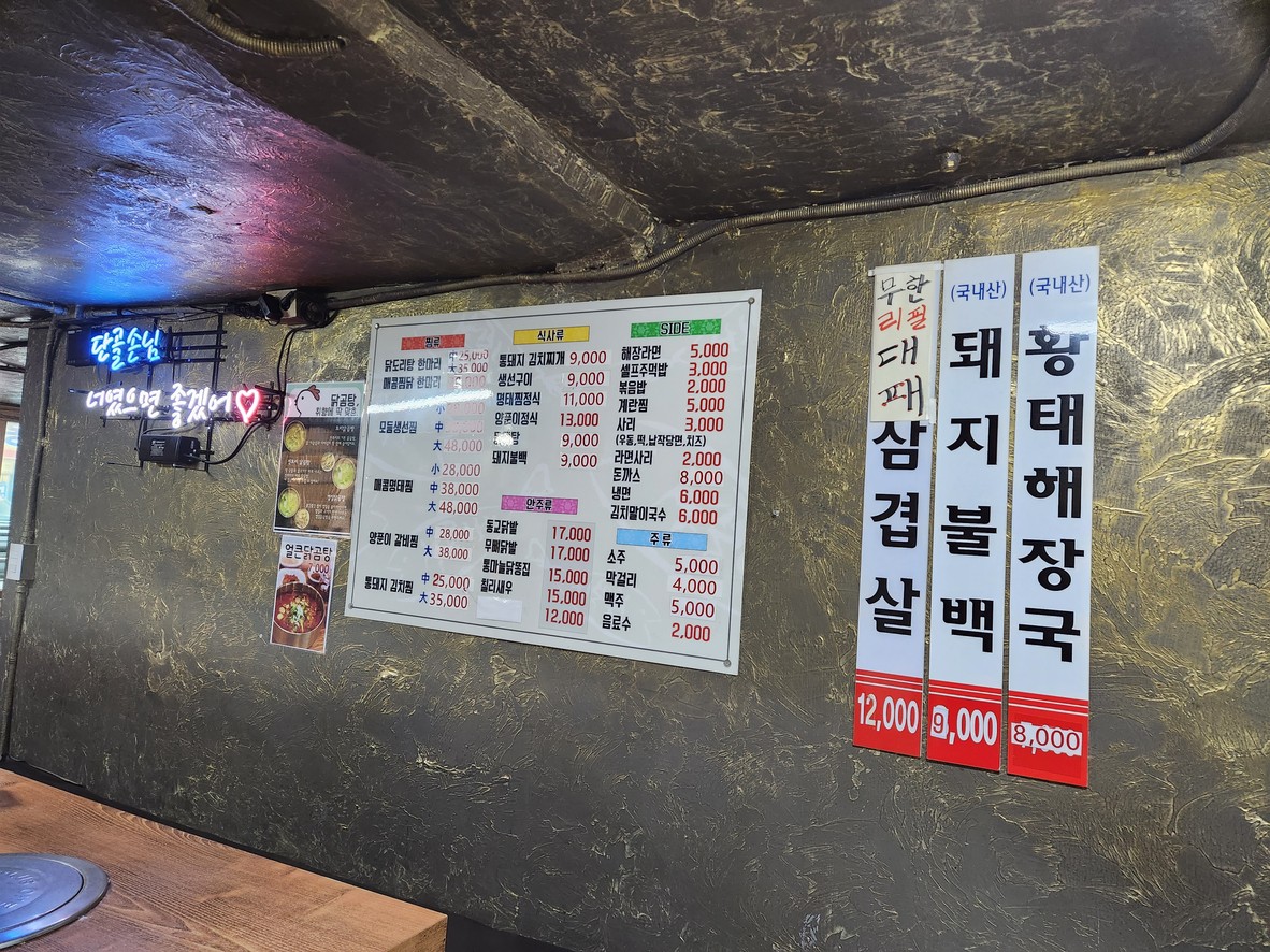 辣炖鸡（整只） menu 1