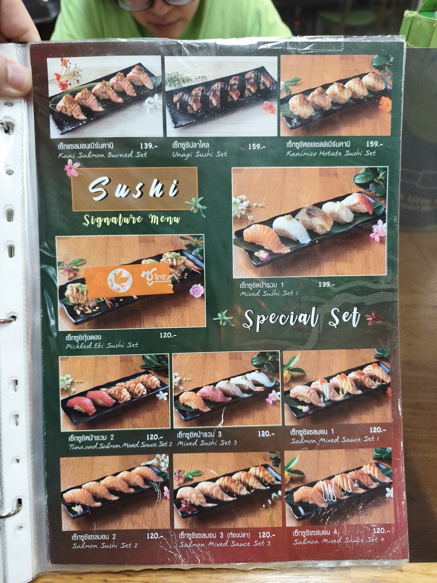 Sushi Wang Lang Branch Prannok (Orathai Sushi) menu 1