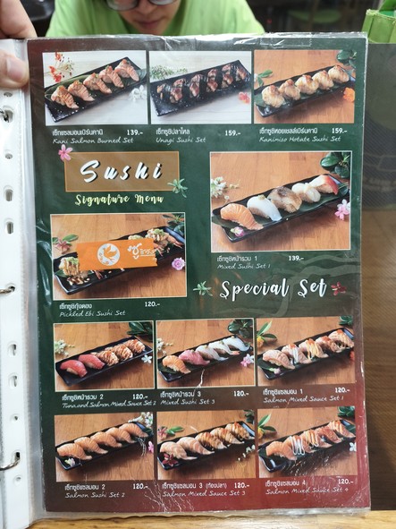 Sushi Wang Lang Branch Prannok (Orathai Sushi)