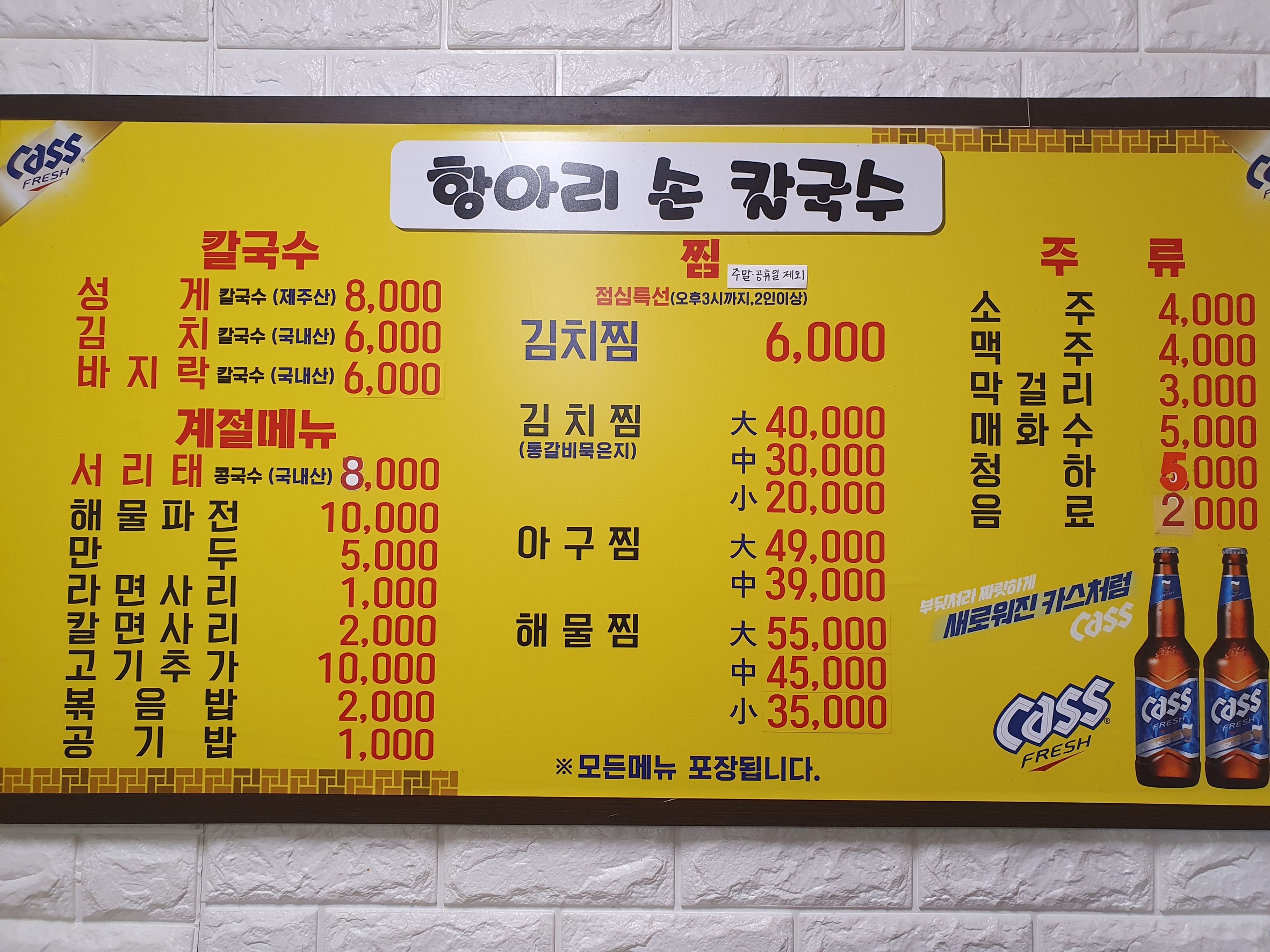 Menu image 1