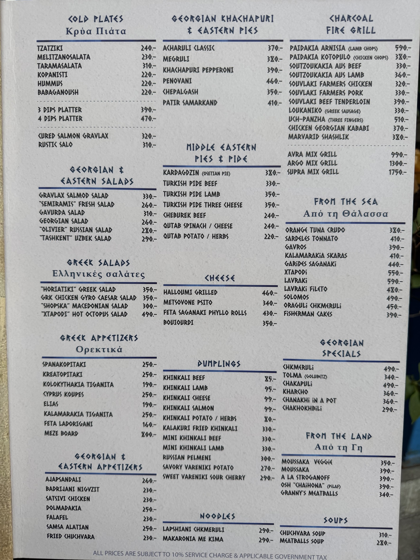 Menu image 2