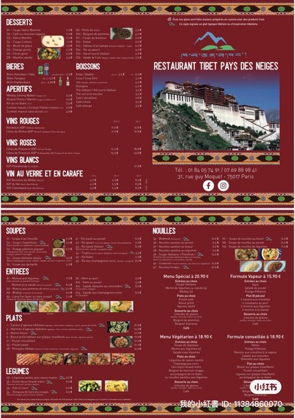 Restaurant Tibétain Pays des Neiges
