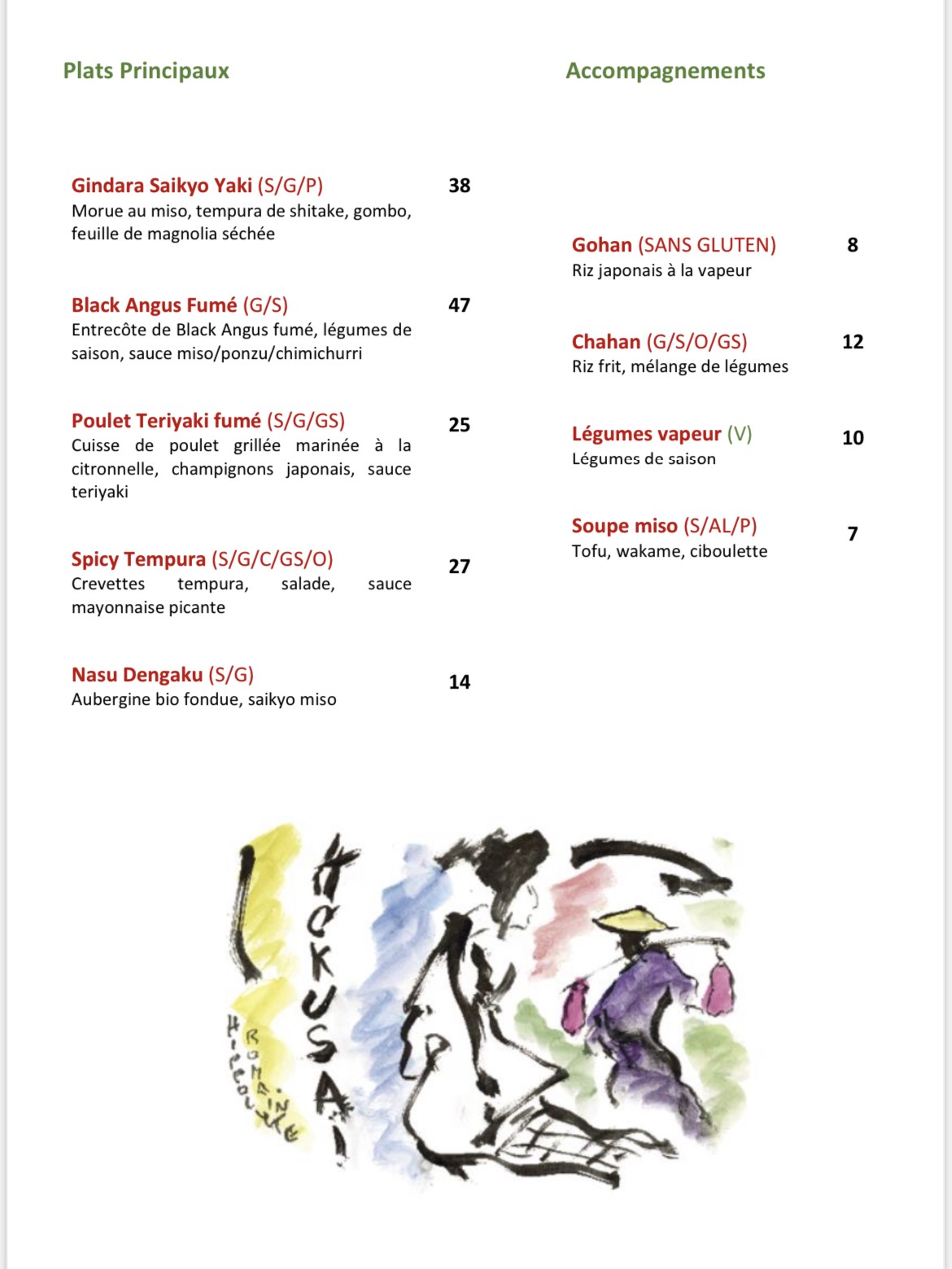 Menu image 2