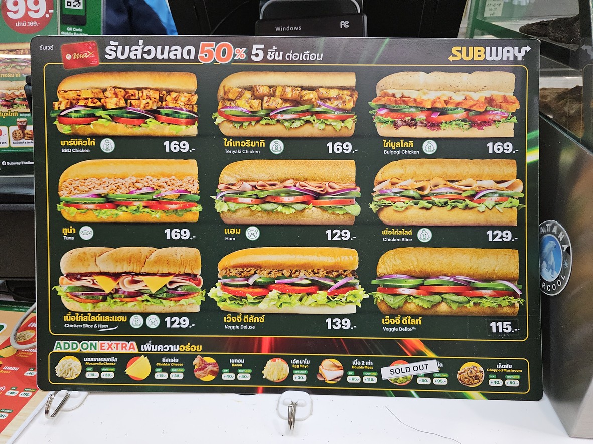 서브웨이 기가 PT EV 왕힌 menu 2