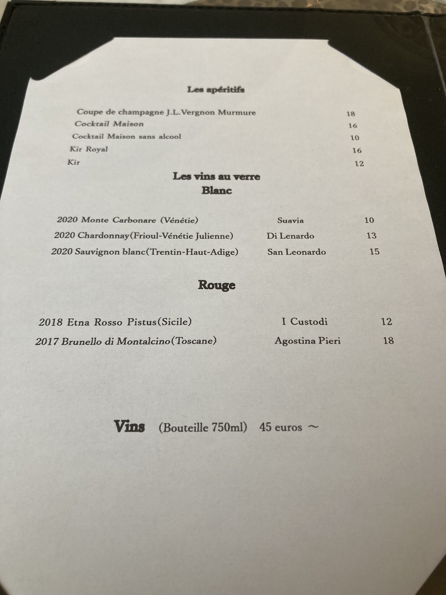 Restaurant L'inconnu par Koji HIGAKI menu 3