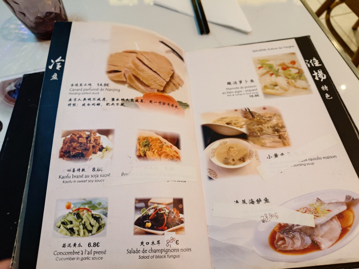 Autour du Yangtse 食尚煮意卢浮宫店 menu 1