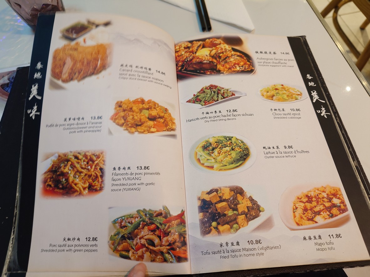 Autour du Yangtse 食尚煮意卢浮宫店 menu 2