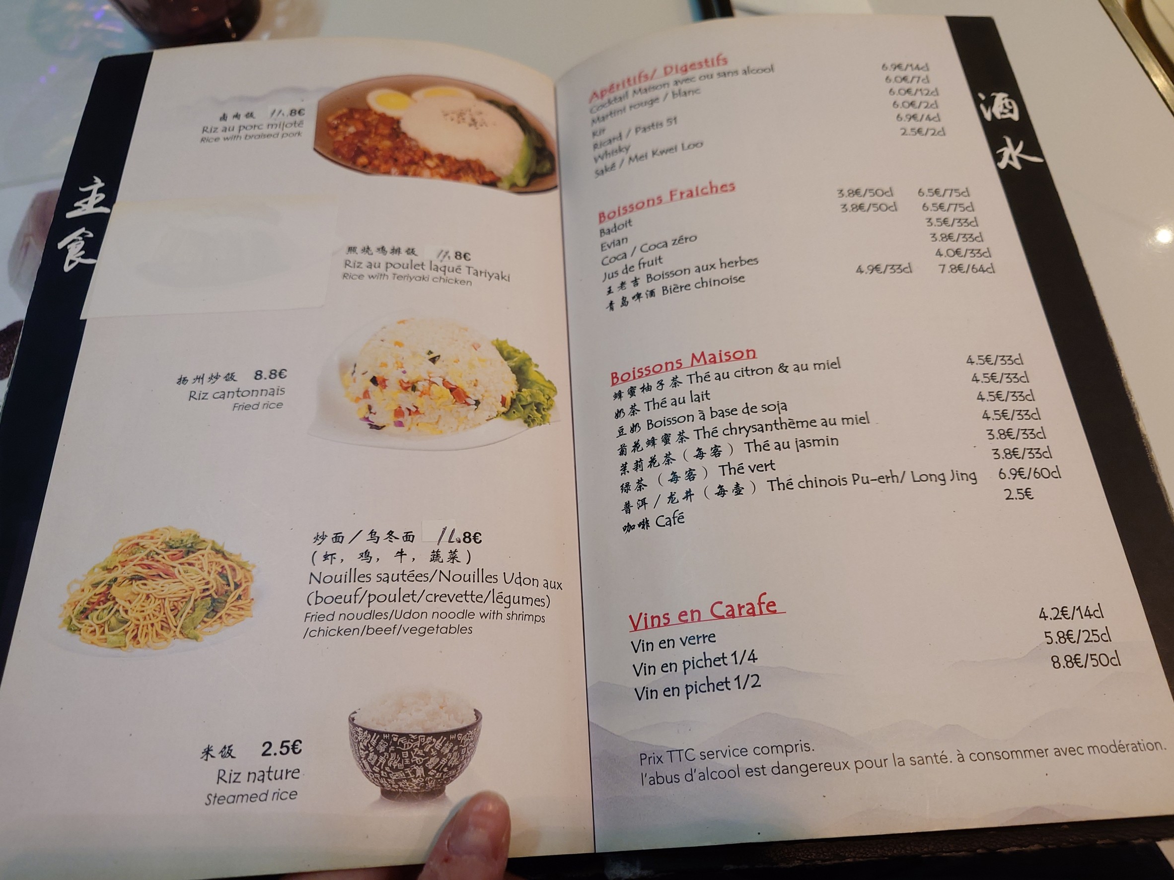 Menu image 4