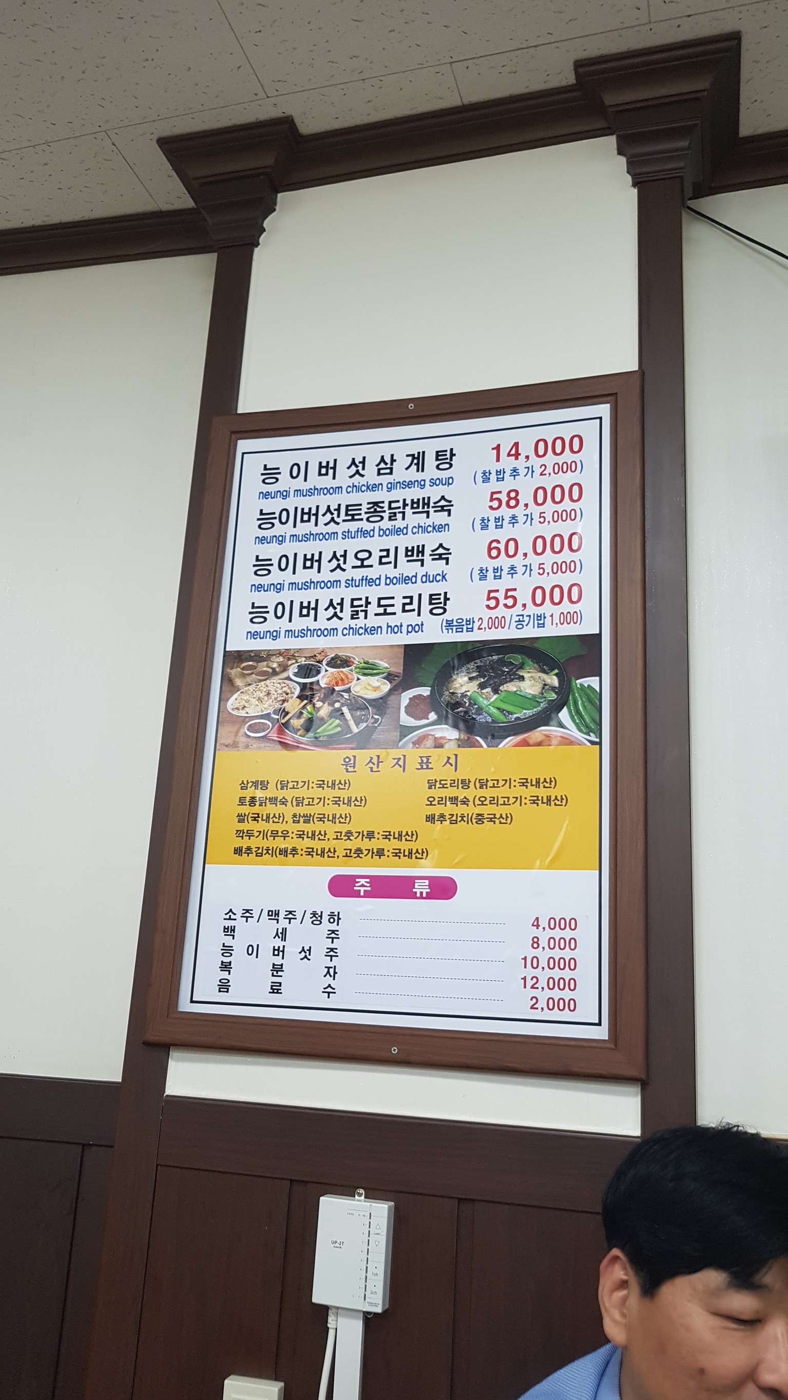Menu image 1