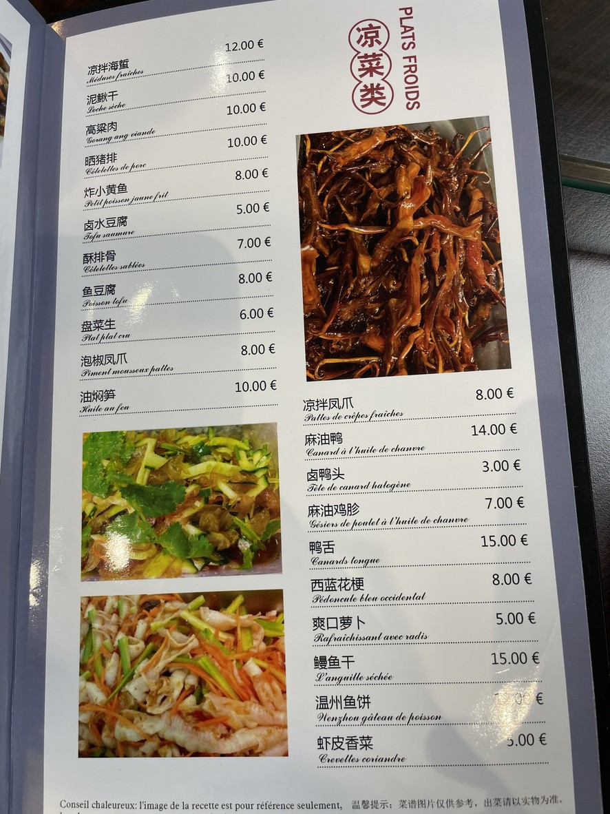 Restaurant LaoBaiWei 老百味餐馆 menu 1