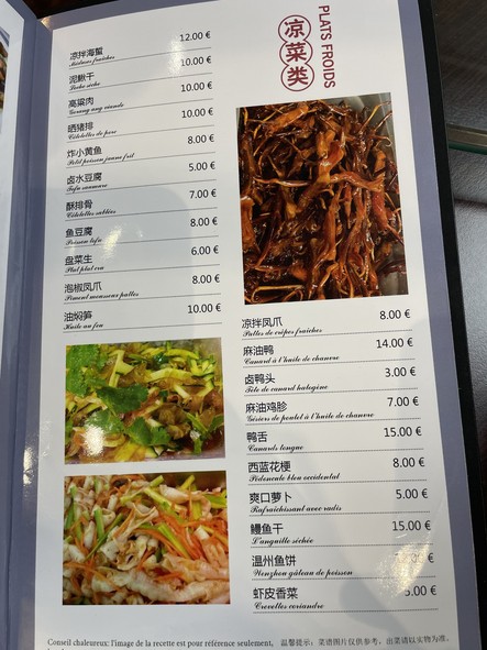 Restaurant LaoBaiWei 老百味餐馆