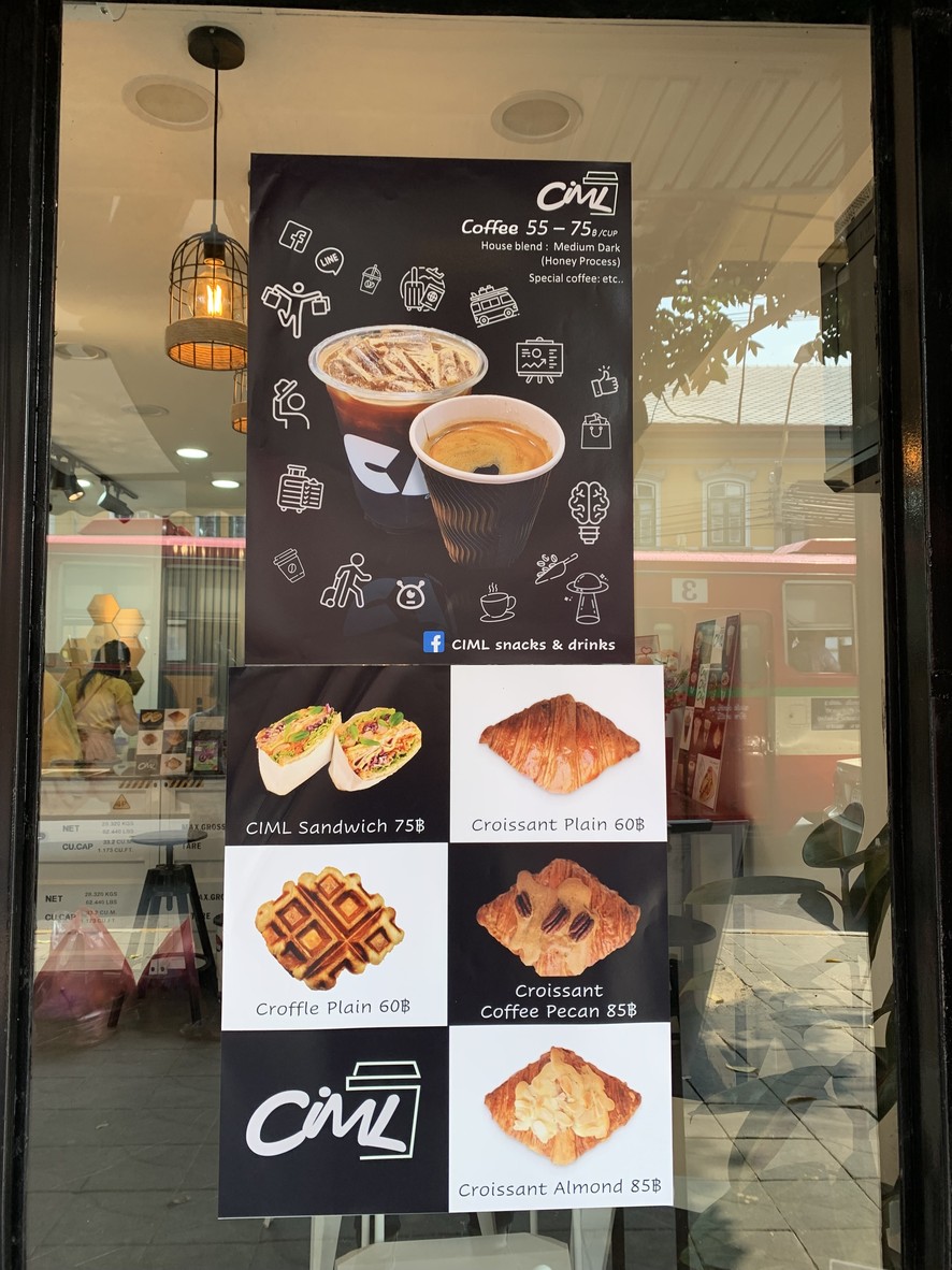 CiML xiǎo chī hé yǐn liào menu 1