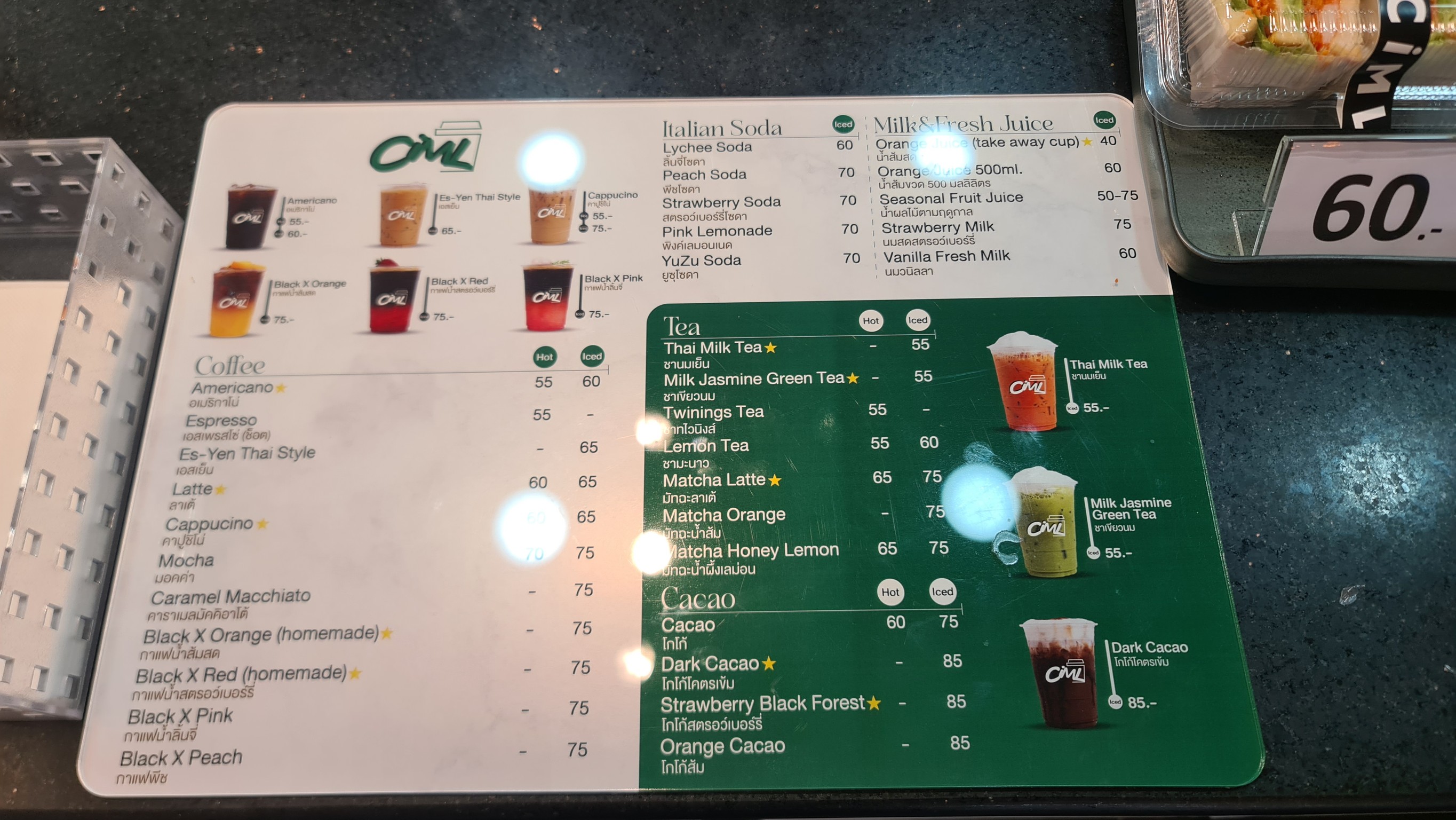 Menu image 2