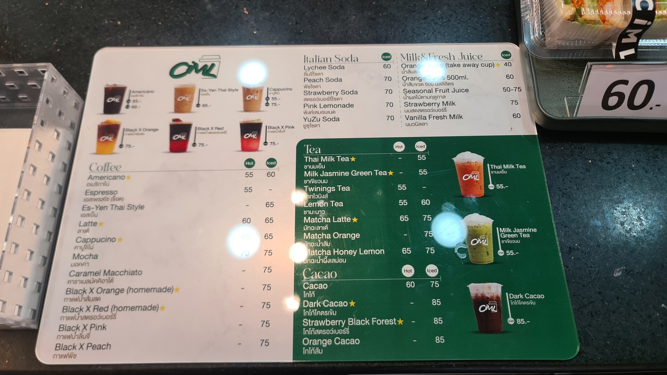CiML xiǎo chī hé yǐn liào menu 2